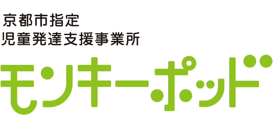 モンキーポッド